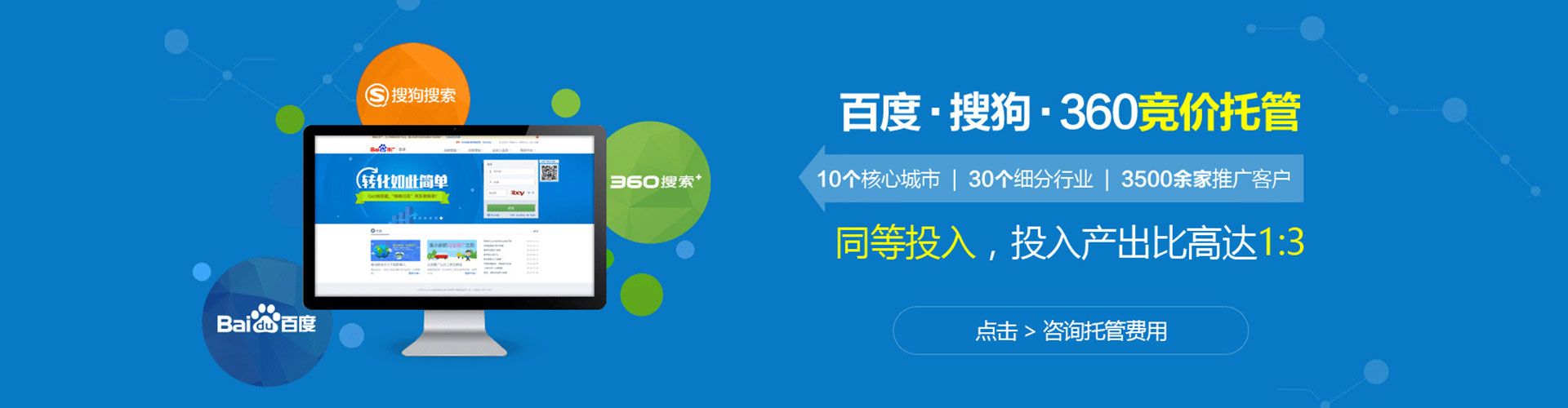 仙居sem怎么做