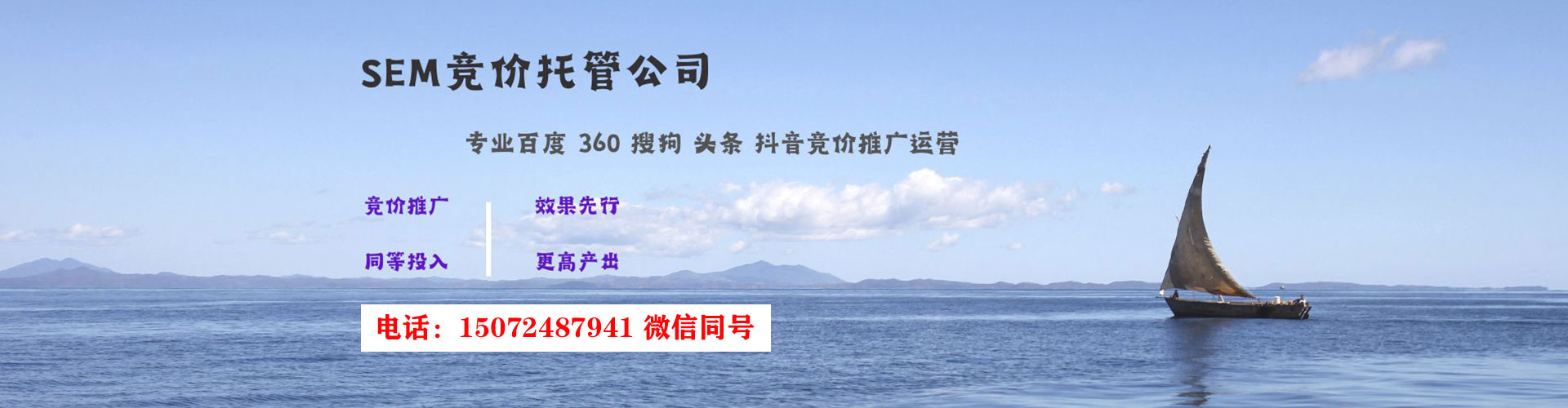 仙居百度开户高返点