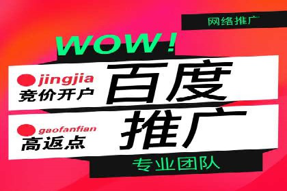 百度SEM代运营实战案例：揭秘高点击率秘诀