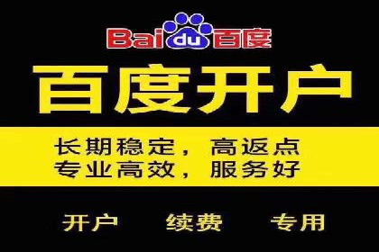 行业对比：不同行业在百度推广一个月的费用差异