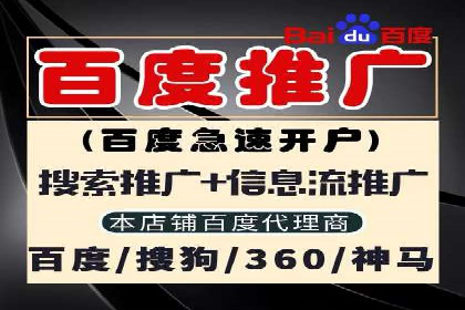 SEM托管案例：优化关键词实现业绩翻倍