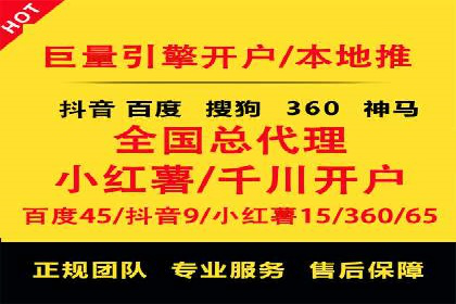 网站sem托管全流程解析，让效果立竿见影
